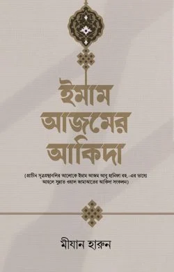 durbar_shop Books