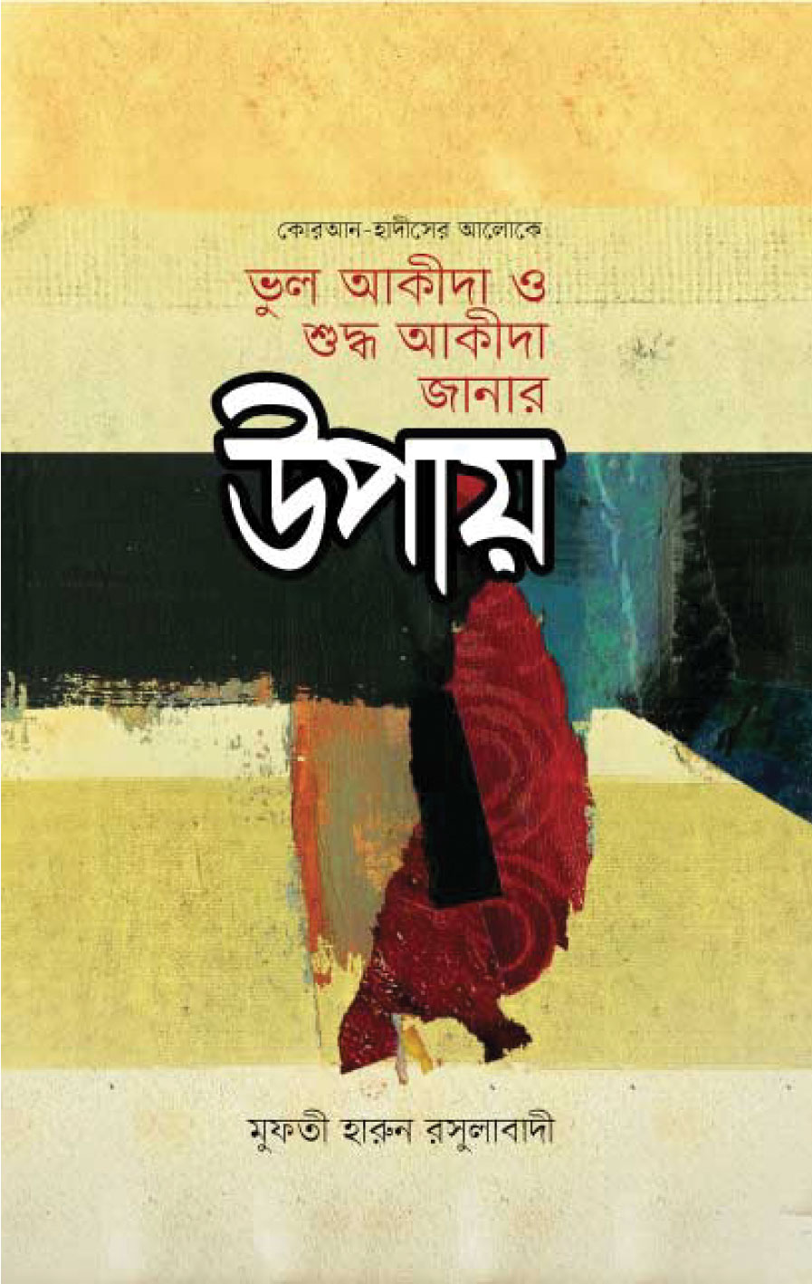 durbar_shop Books