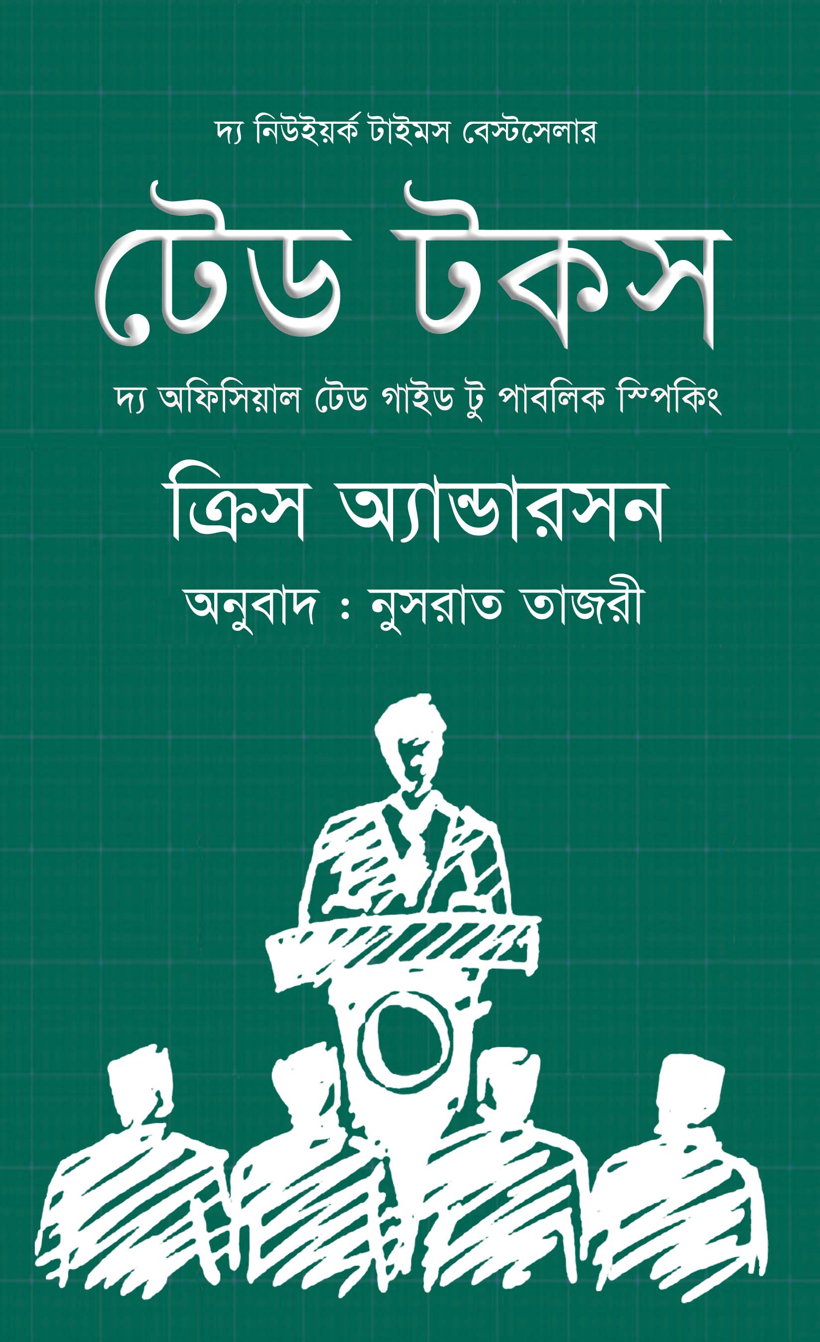durbar_shop Books