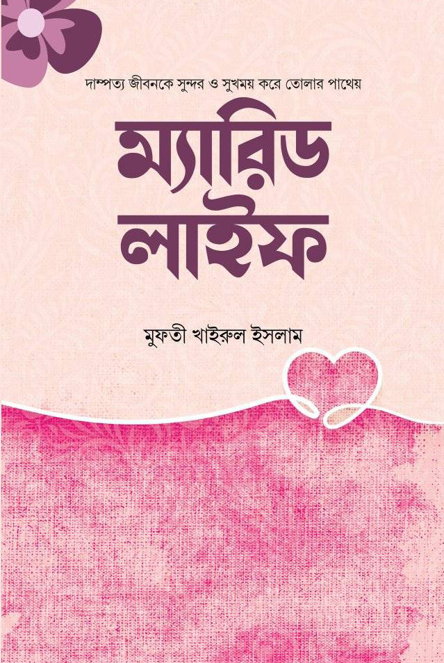 durbar_shop Books