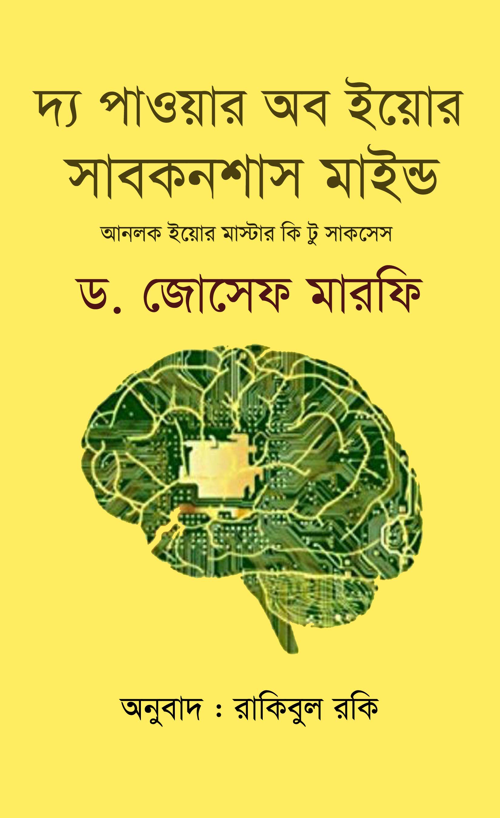 durbar_shop Books