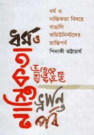 durbar_shop Books