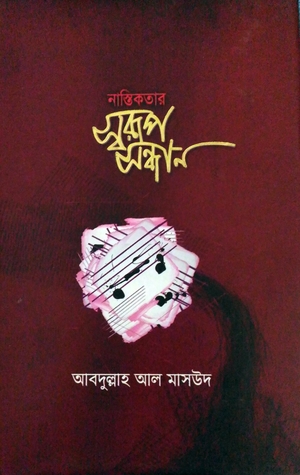 durbar_shop Books