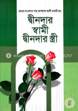 durbar_shop Books