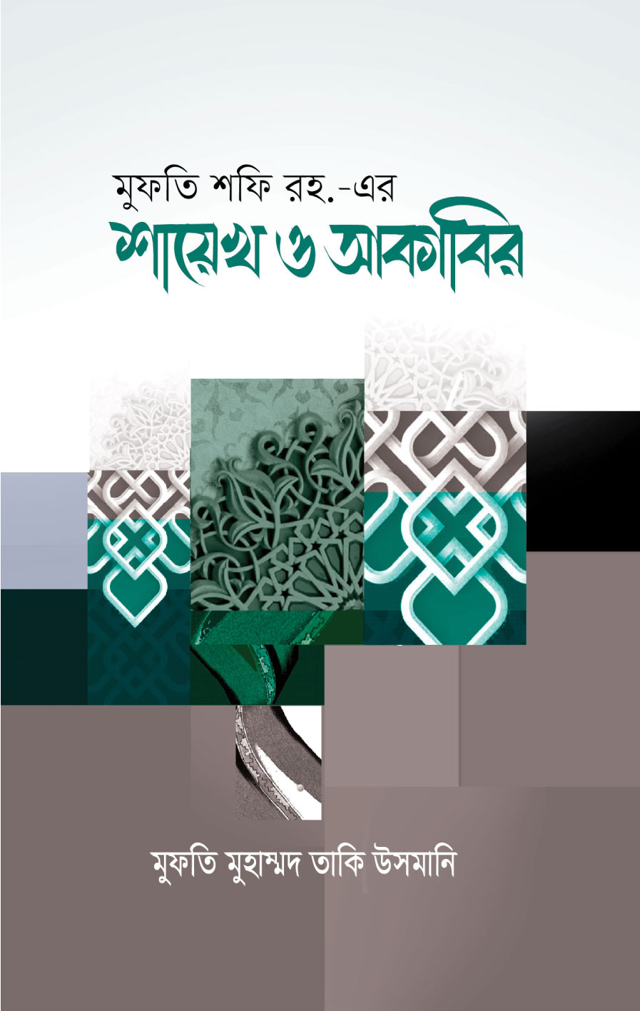 durbar_shop Books