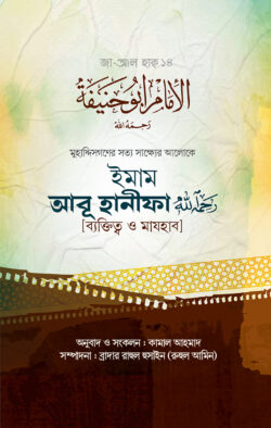 durbar_shop Books