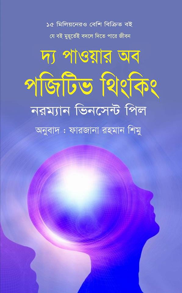 durbar_shop Books
