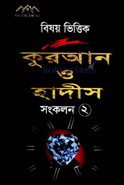 durbar_shop Books