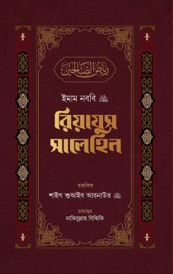 durbar_shop Books