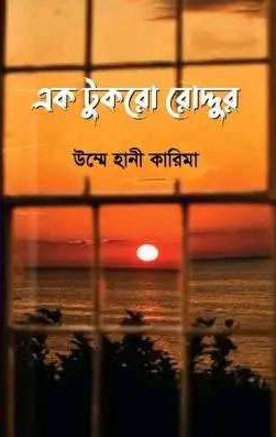 durbar_shop Books