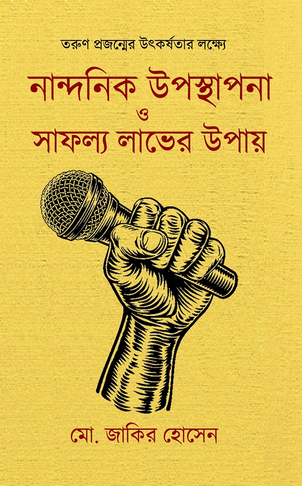 durbar_shop Books