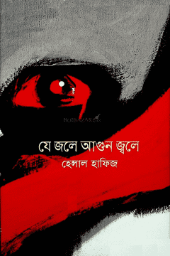 durbar_shop Books