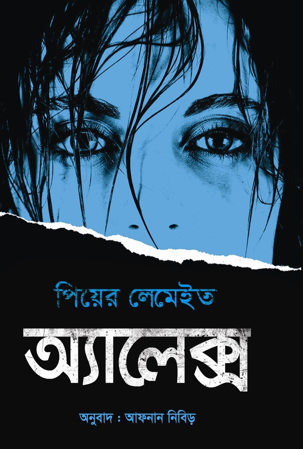 durbar_shop Books