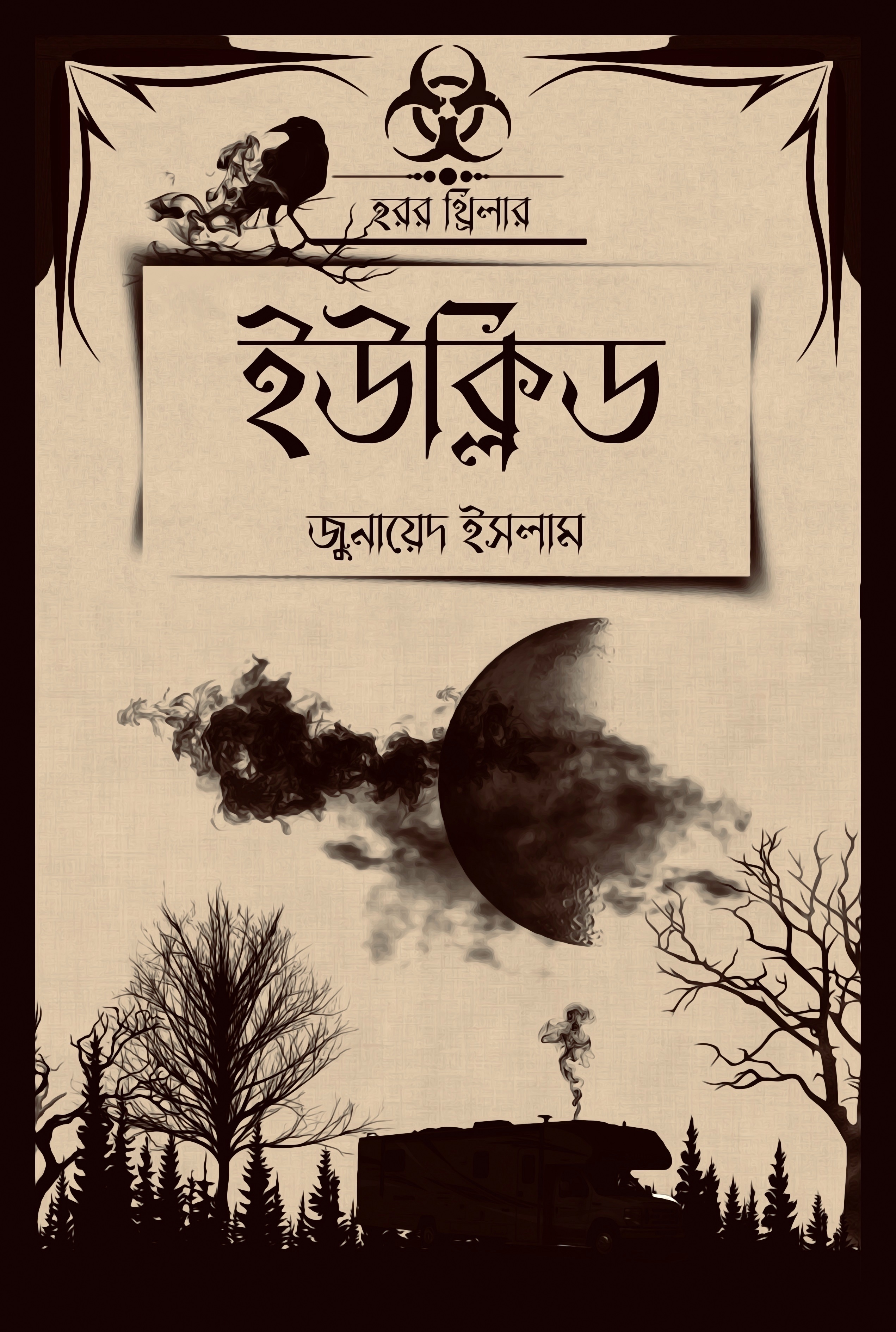 durbar_shop Books