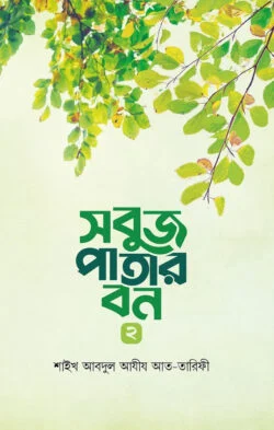 durbar_shop Books