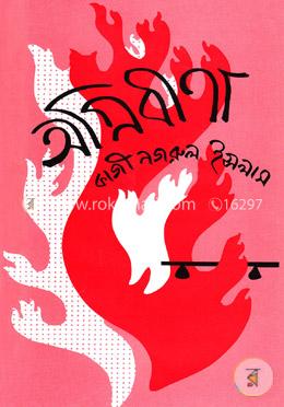 durbar_shop Books