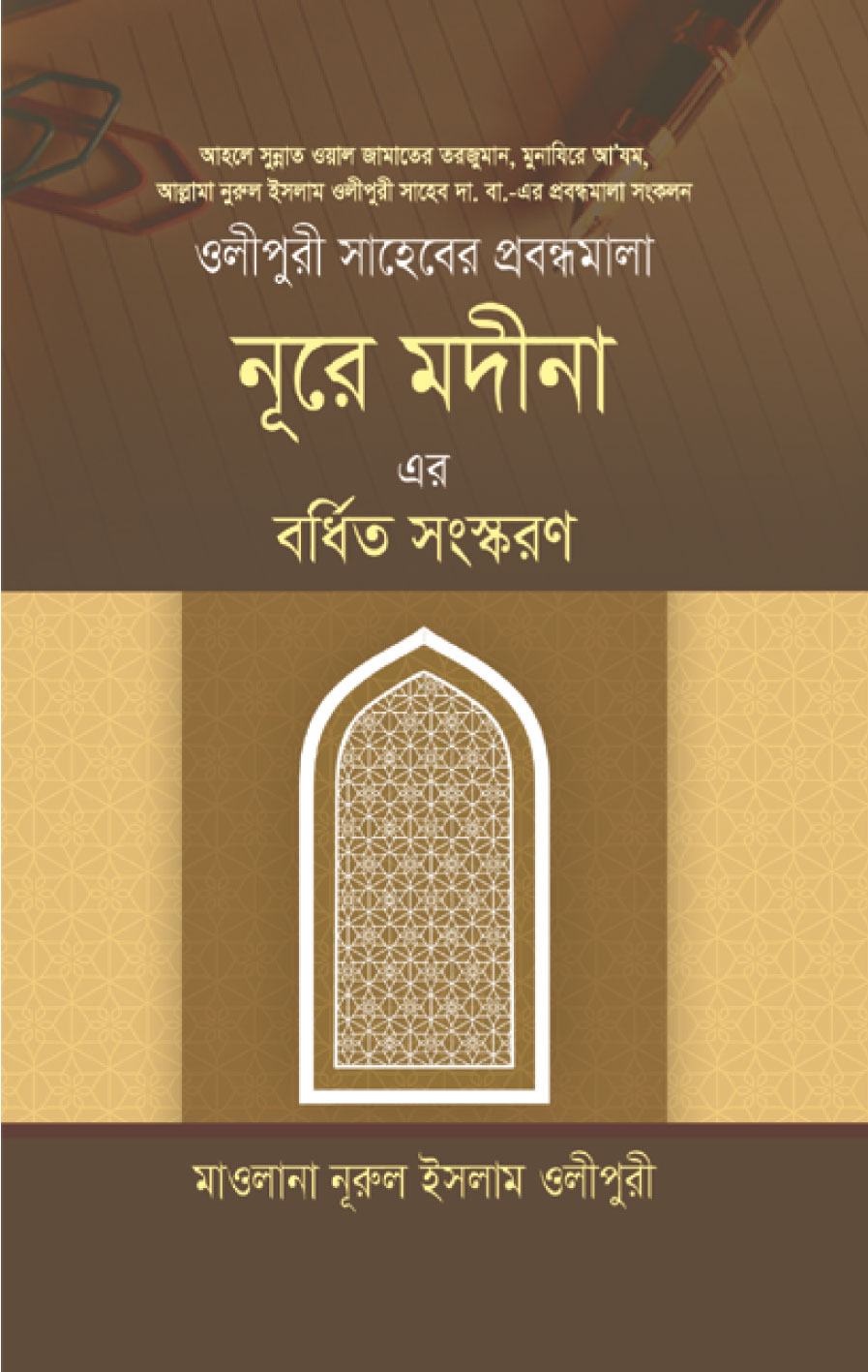 durbar_shop Books