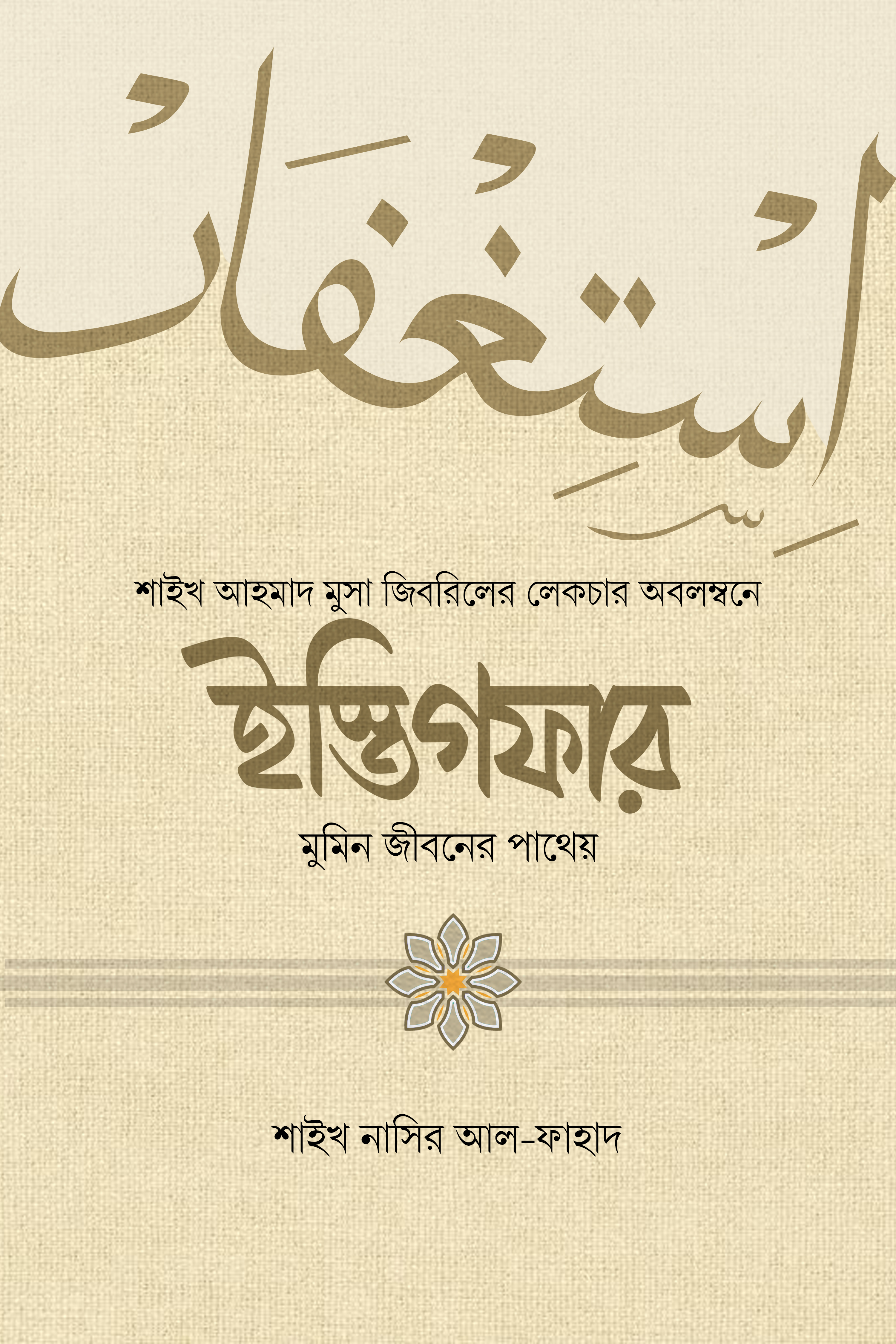 durbar_shop Books