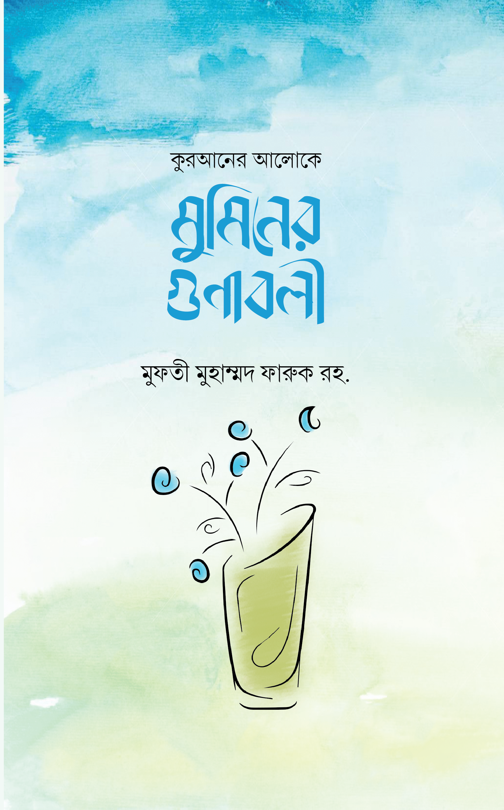durbar_shop Books