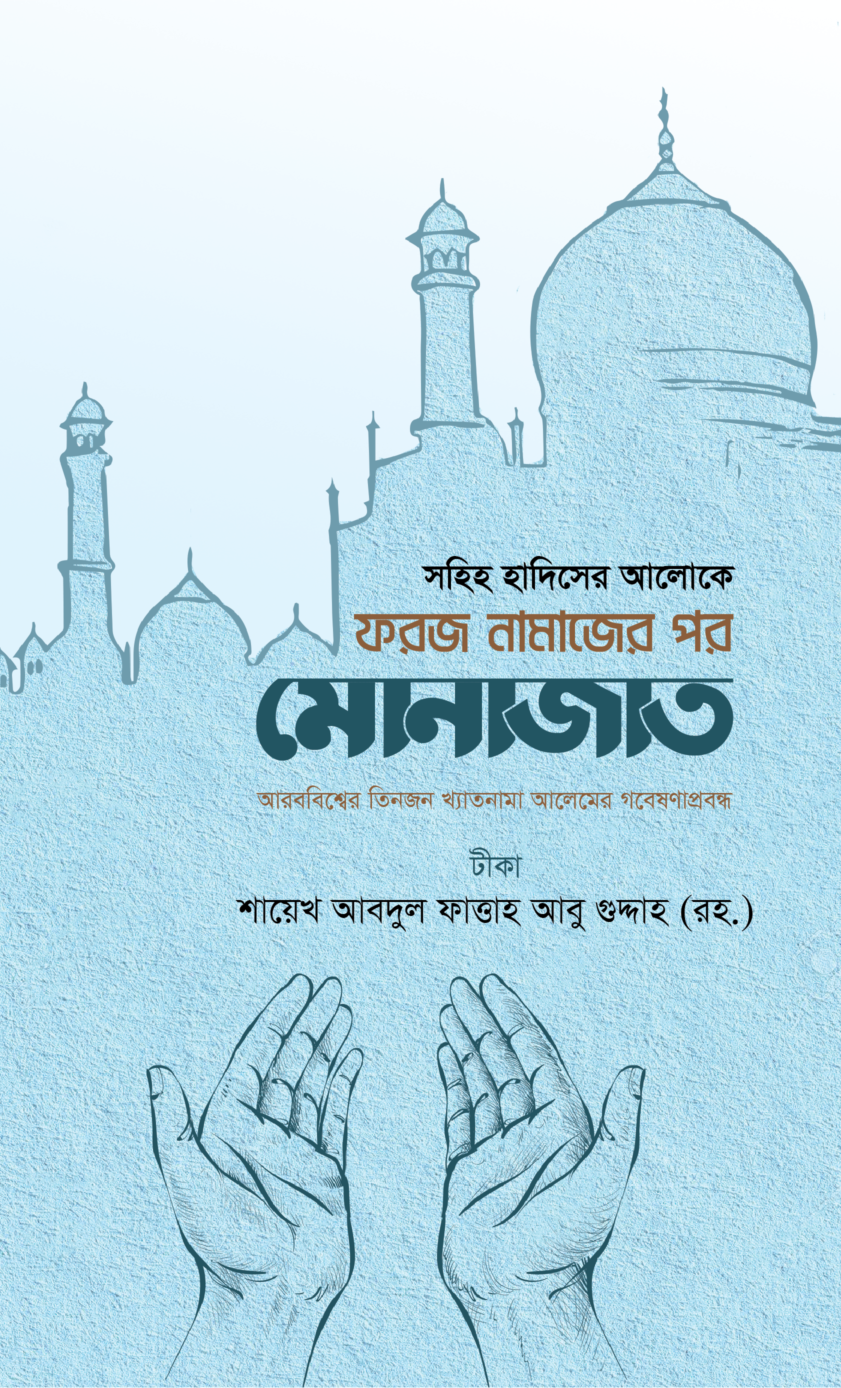 durbar_shop Books