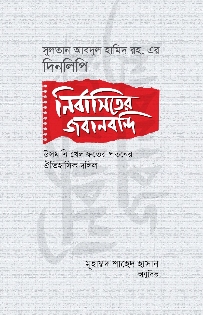 durbar_shop Books