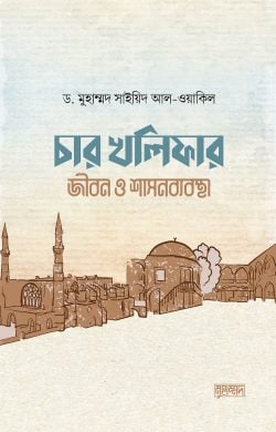 durbar_shop Books