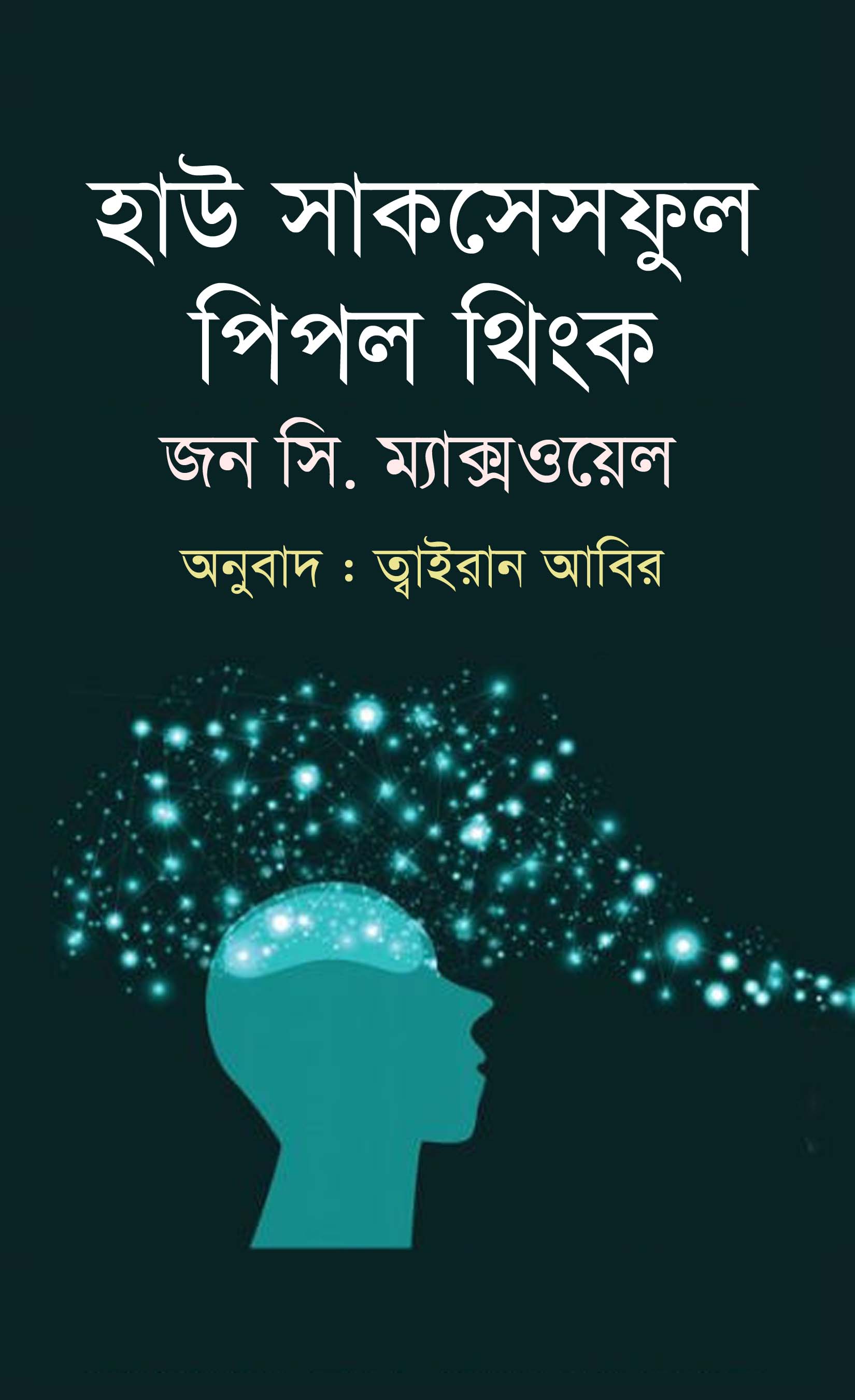 durbar_shop Books