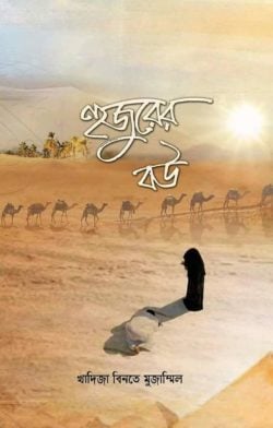 durbar_shop Books