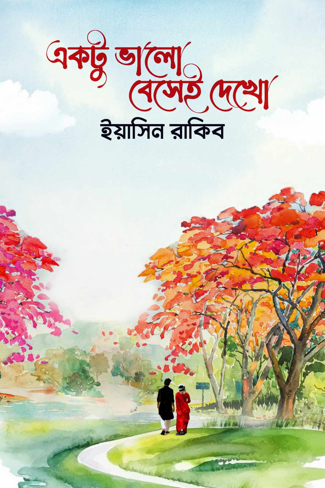 durbar_shop Books