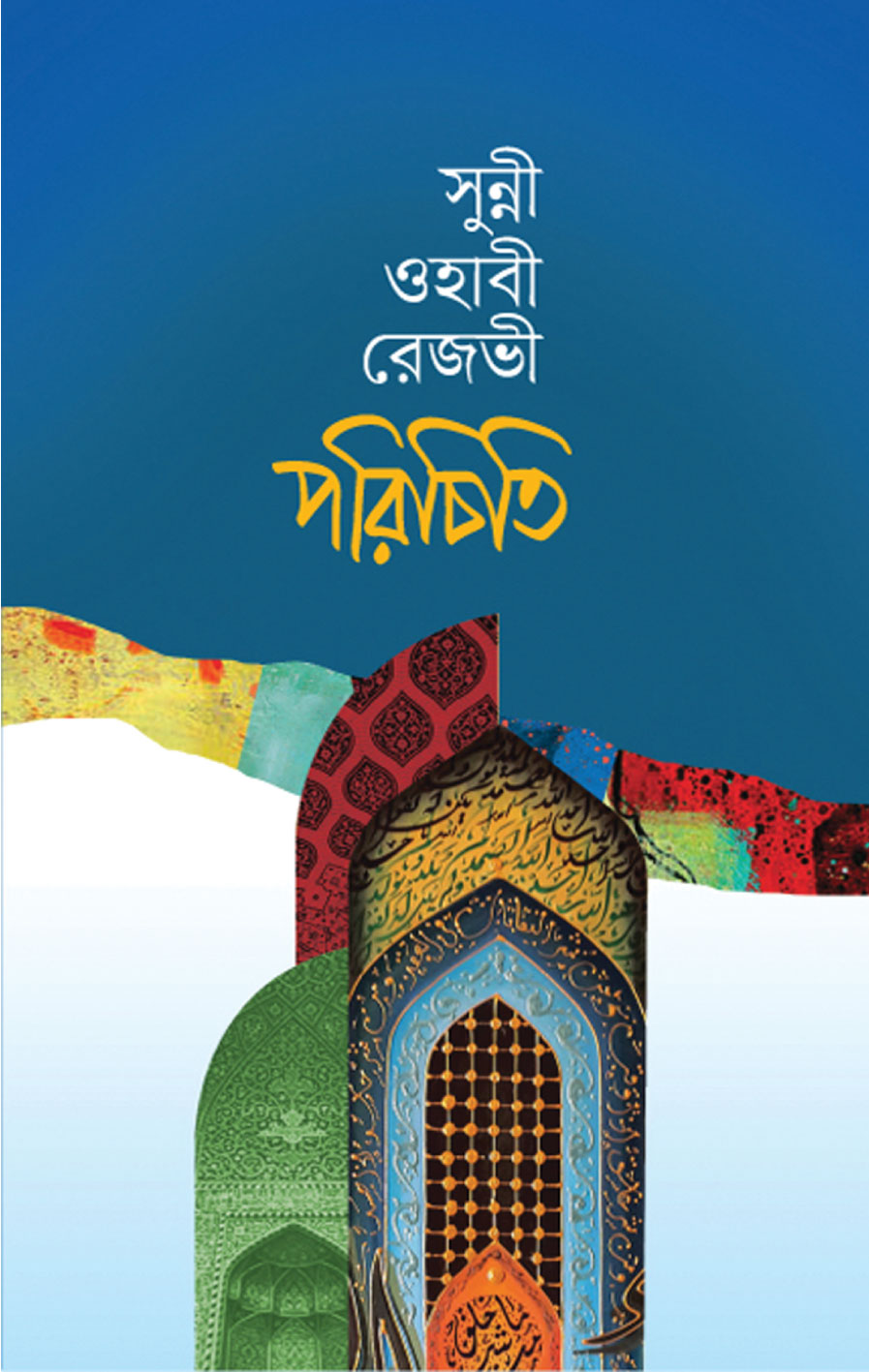 durbar_shop Books