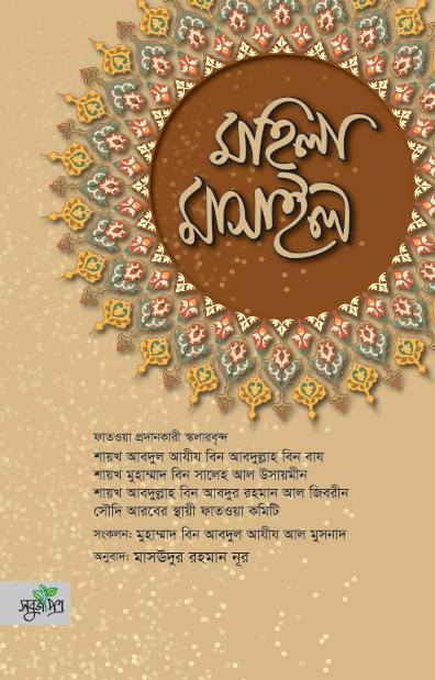 durbar_shop Books