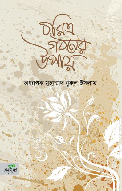 durbar_shop Books