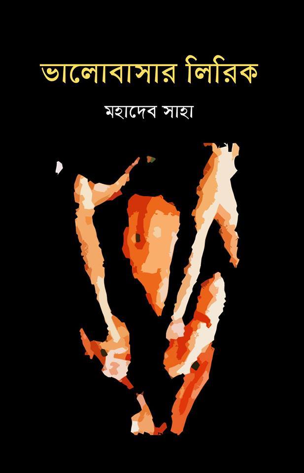 durbar_shop Books