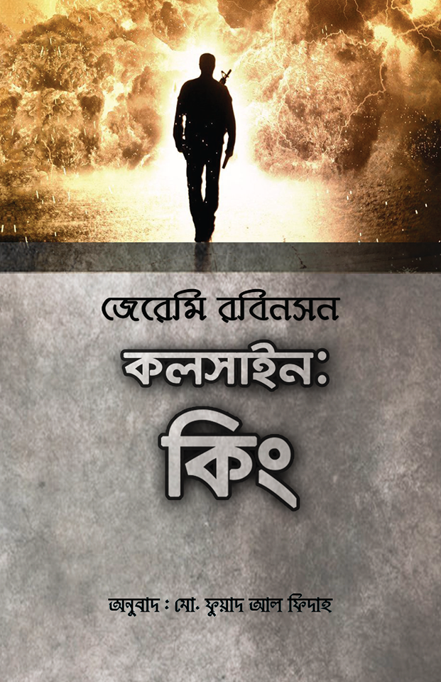 durbar_shop Books