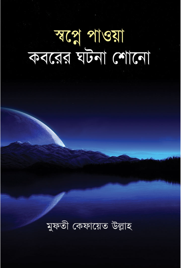 durbar_shop Books