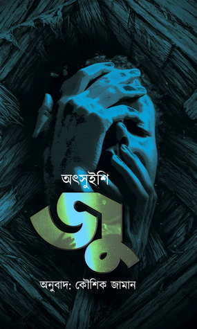 durbar_shop Books