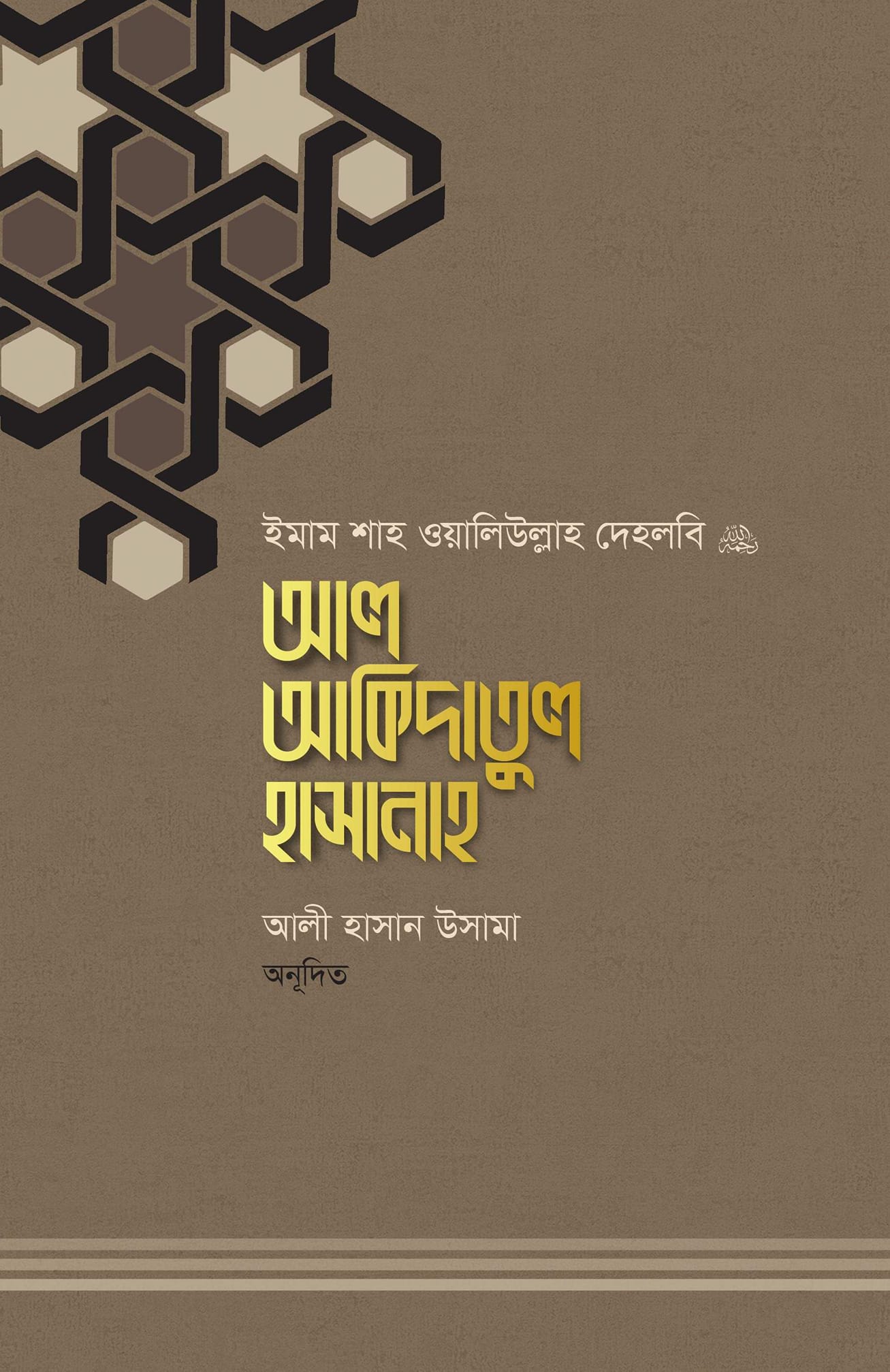 durbar_shop Books
