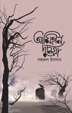 durbar_shop Books