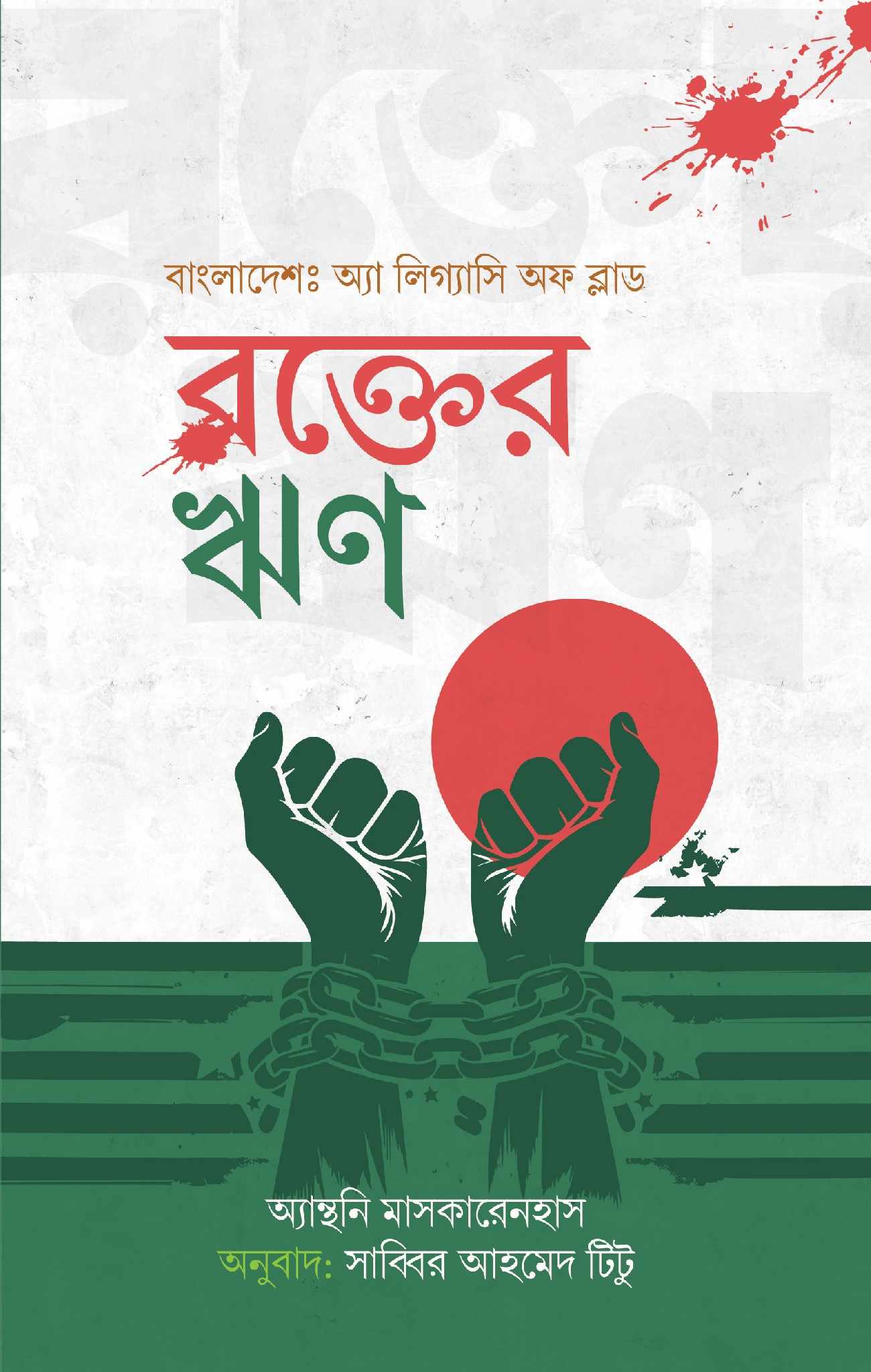 durbar_shop Books
