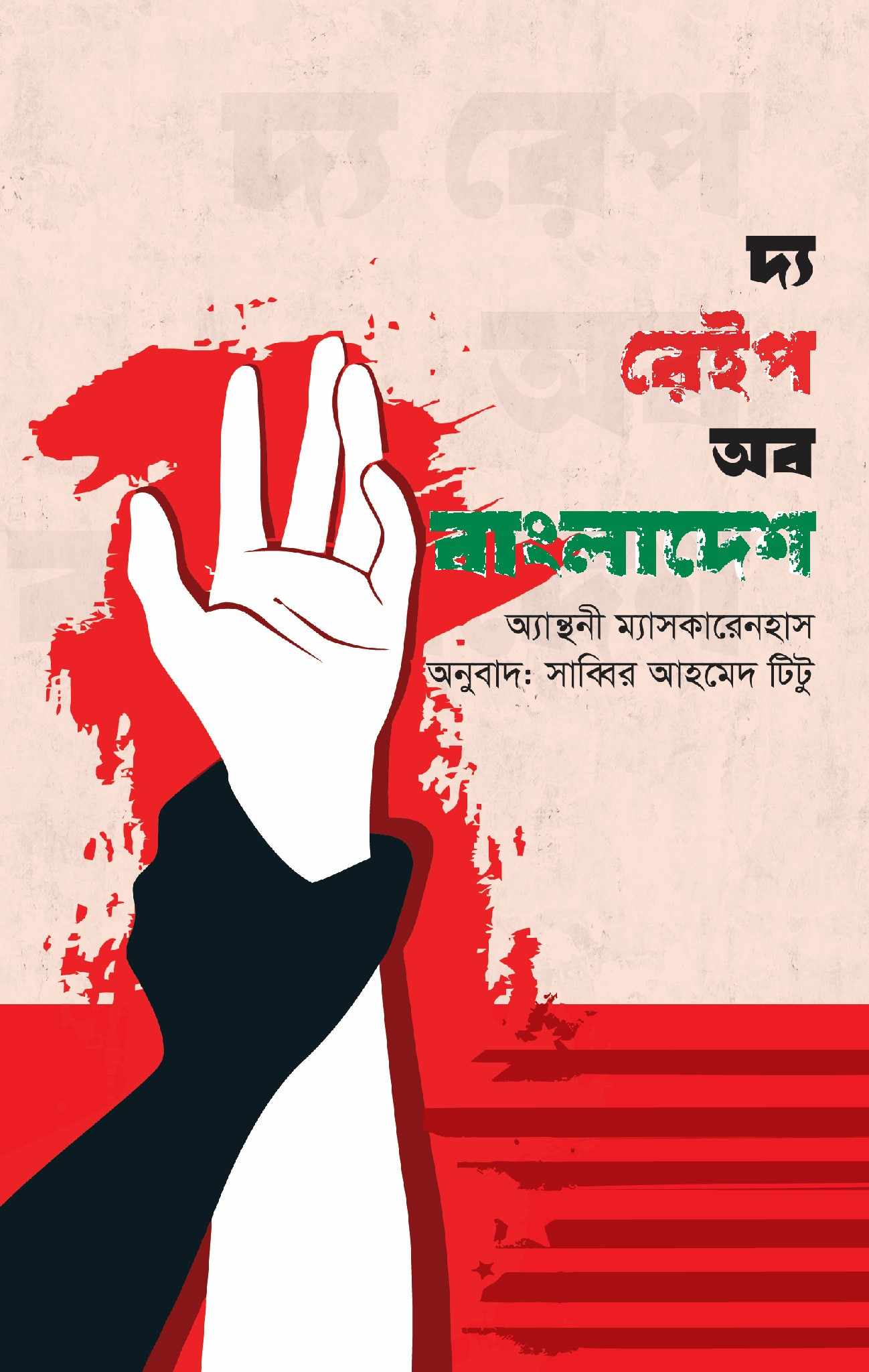 durbar_shop Books