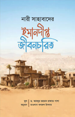 durbar_shop Books