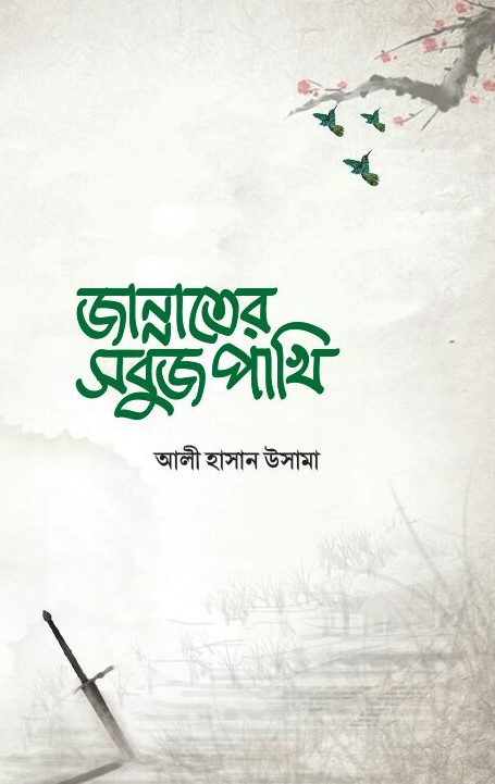durbar_shop Books