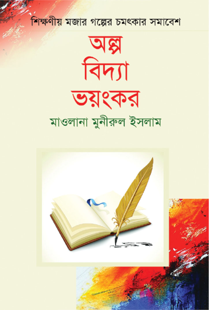 durbar_shop Books