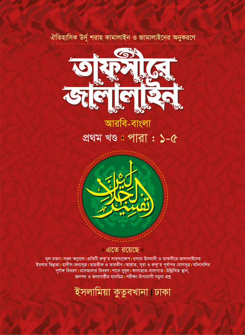 durbar_shop Books