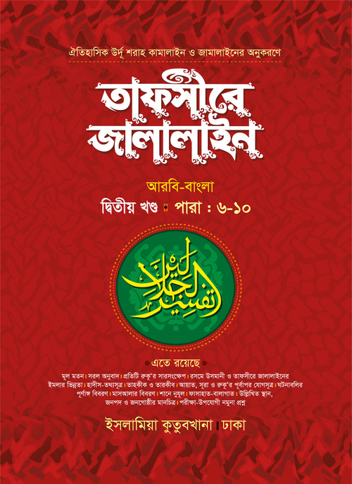 durbar_shop Books
