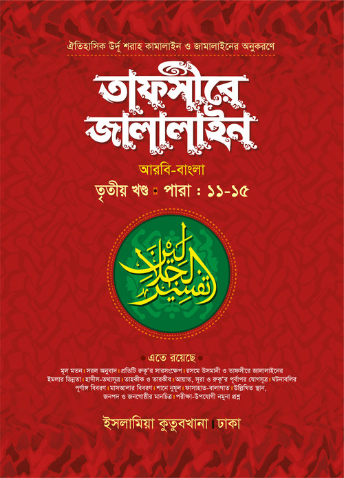 durbar_shop Books
