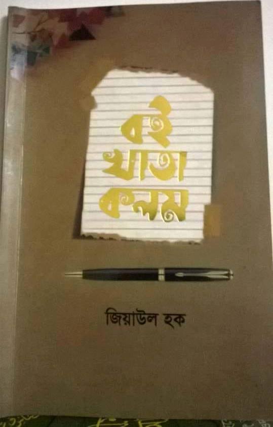 durbar_shop Books