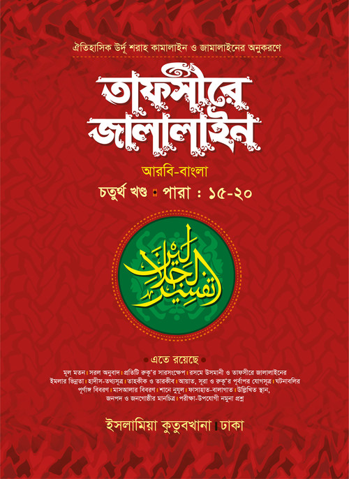durbar_shop Books