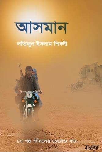 durbar_shop Books
