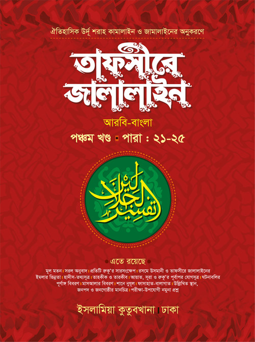 durbar_shop Books